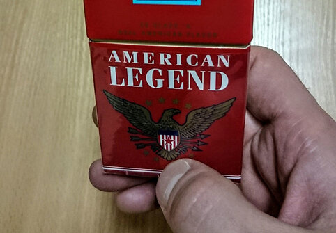 Sulaikytos cigaretės