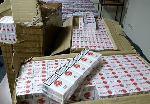 Sulaikytos cigaretės