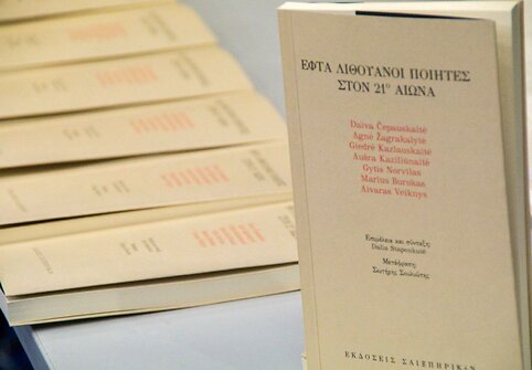 Lietuvių poezijos antologija graikų kalba