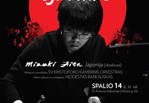 Japonijos egzotika