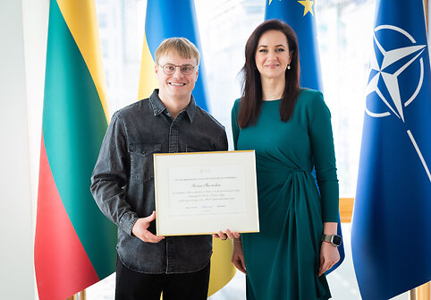 Rokas Baciuška, Inga Ruginienė