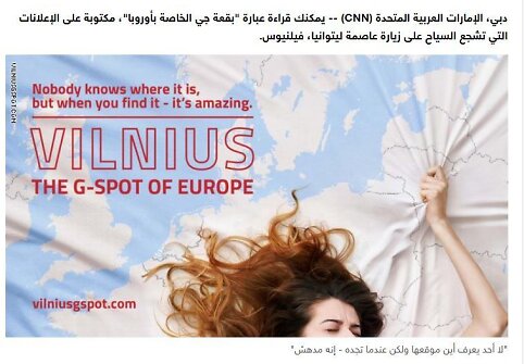 CNN Arabic