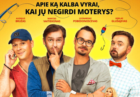 Filmo &bdquo;Tarp mūsų, berniukų...&ldquo; plakatas