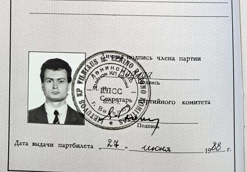 Gitano Nausėdos komunistų partijos nario pažymėjimas