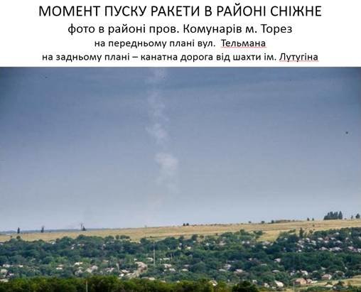 Ukrainos saugumo tarnybos nuotr./Raketos paleidimo iš Snežnojės apylinkių akimirka