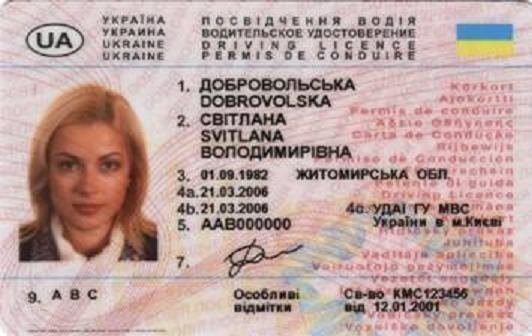 VSAT archyvo nuotr./Ukrainos vairuotojo pažymėjimo pavyzdys