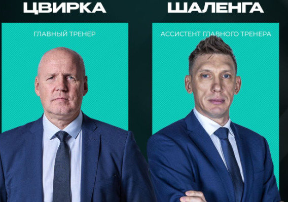„Astana“ nuotr./Ramūnas Cvirka ir Dainius Šalenga