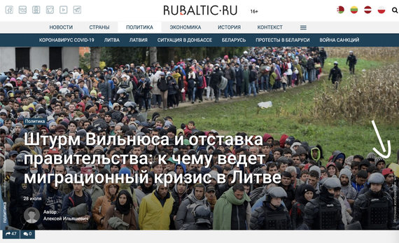 Screenshot The rubaltic.ru/JAV portal is listed as a source of photos