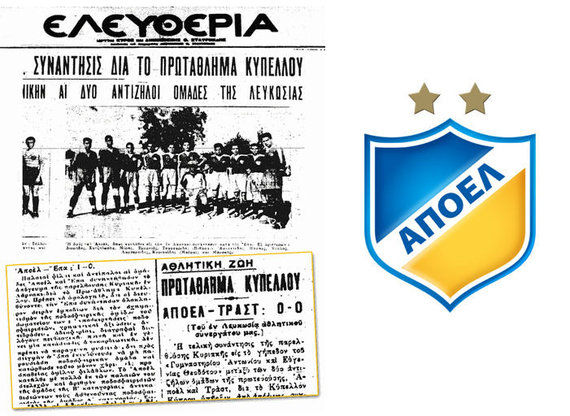  Nikosijos APOEL istorij ir logotipas 