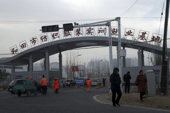 Scanpix / AP Photo / Entrance to a forced labor base in Hotan City, Xinjiang