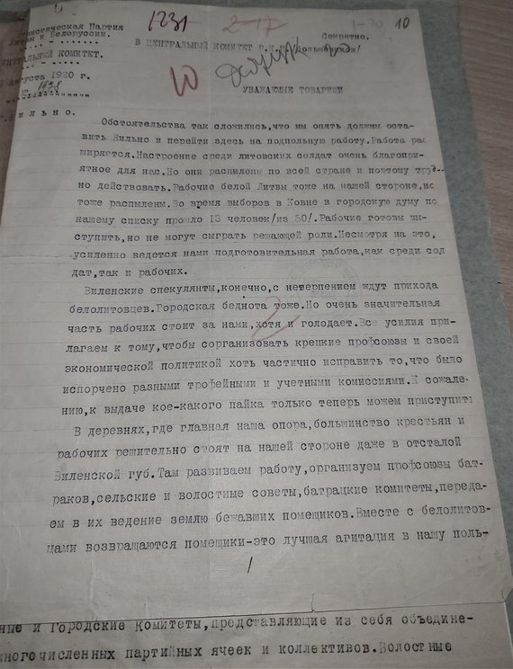 Photo from the Lithuanian Genocide and Resistance Research Center / Letter from V. Kapkus 