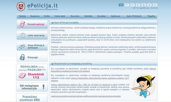 Interneto nuotr./epolicija