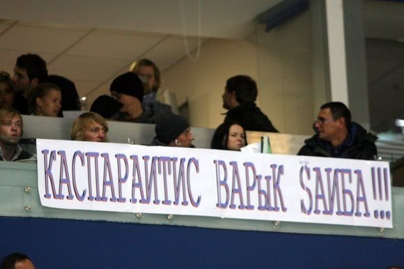 Juliaus Kalinsko / 15min nuotr./Pirmą kartą Lietuvoje surengtos Kontinentinės ledo ritulio lygos (KHL) rungtynės tarp Sankt Peterburgo SKA ir Kazanės „Ak Bars“ klubų.