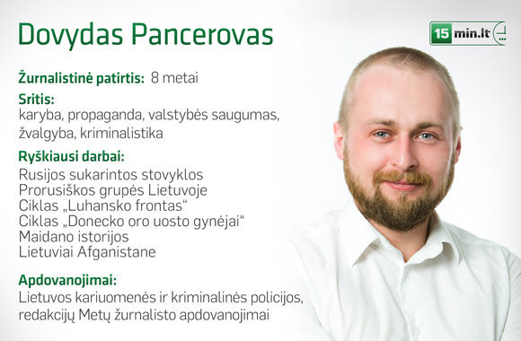 Dovydas Pancerovas