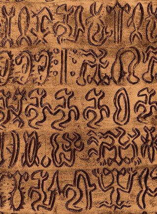 Wikimedia Commons nuotr./Lentelė su rongorongo raštu