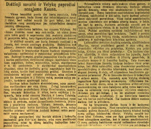 epaveldas.lt nuotr./Straipsnis „Dabartyje“ apie Velykų papročius