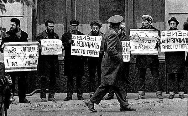 Wikipedia.org nuotr./SSRS žydų, reikalaujančių leisti emigruoti į Izraelį, protestas Maskvoje prie Užsienio reikalų ministerijos rūmų (1973 m.)