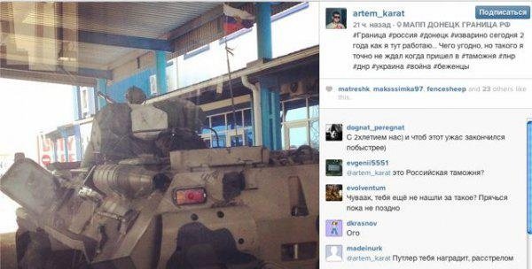 Rusijos kareivių nuotraukos socialiniuose tinkluose