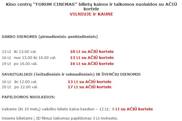 Forum Cinemas bilietų kainos