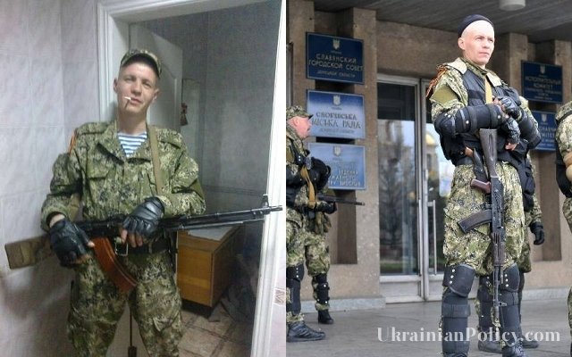 „Ukrainian Policy“/„VKontakte“ nuotr./Eugenijus Zlojus