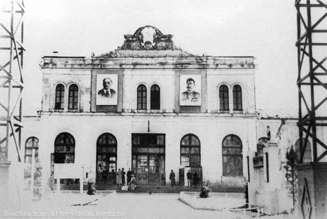 AUTC nuotr./Vilniaus geležinkelio stotis ~1948 m., prieš pradedant perstatymą