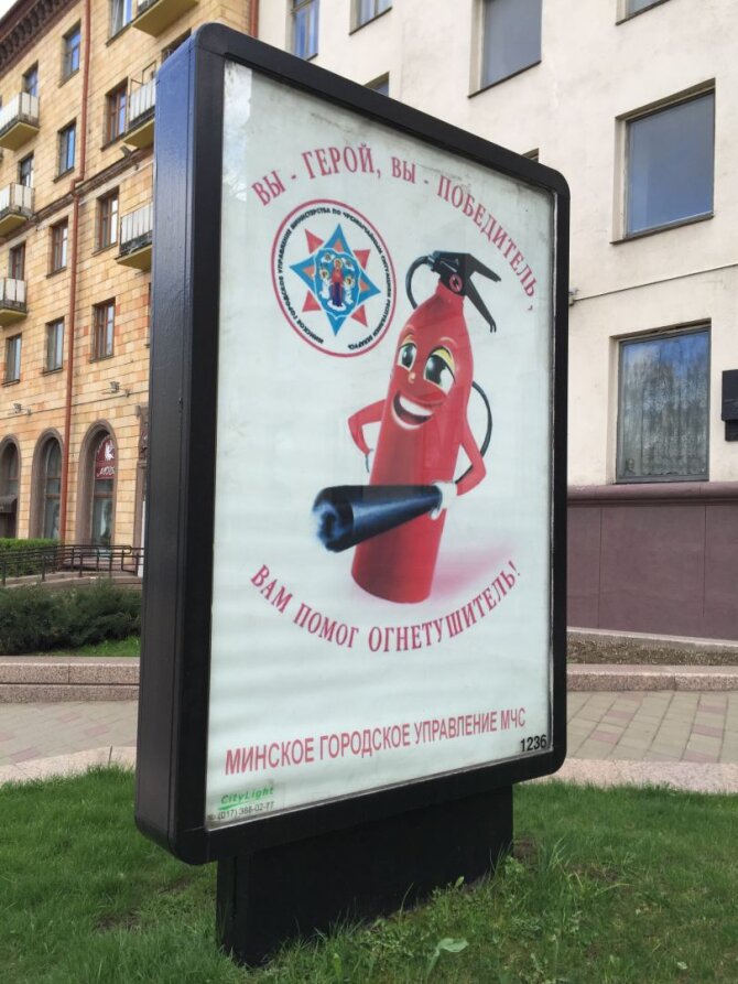 Socialinė reklama Minske
