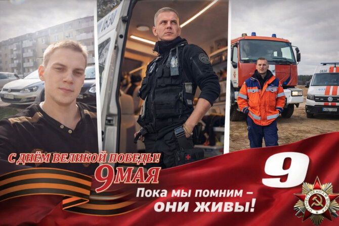 Dirbtinio intelekto sukurtas koliažas/Zbignev Rusoic, GMPT darbuotojas įtariamas narkotikų laikymu ir smurtu prieš moterį