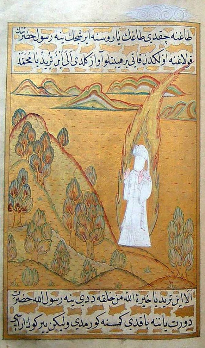 Topkapi rūmų bibliotekos iliustr./Piešinys su pranašu Mahometu. XVI a. Turkija