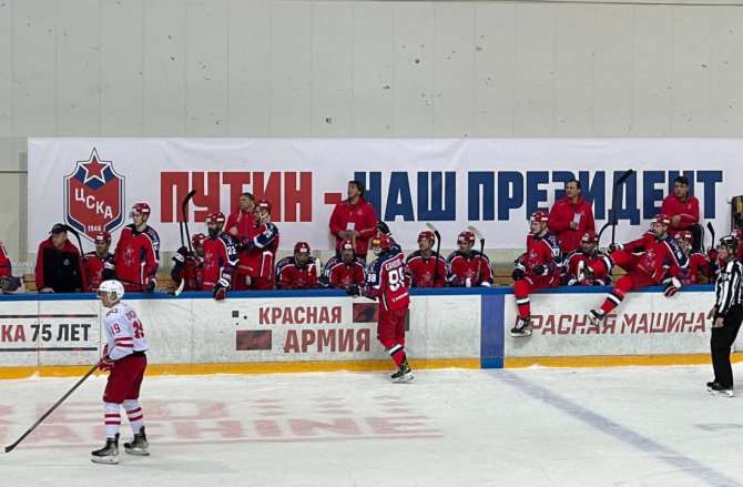 Prasidėjus karui per Maskvos CSKA ledo ritulio rungtynes buvo padėtas toks plakatas: „Putinas – mūsų prezidentas“.