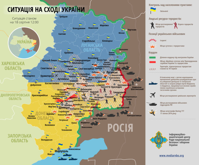 rusdialog.ru nuotrauka/Situacija rytų Ukrainoje rugpjūčio 18 d.