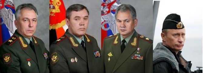 "Bellingcat" ataskaitos montažas/Arkadijus Bachinas, Valerijus Gerasimovas, Sergejus Šoigu ir Vladimiras Putinas