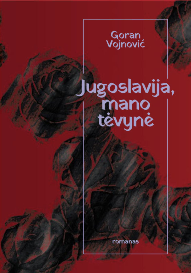Goranas Vojnovičius „Jugoslavija, mano tėvynė“