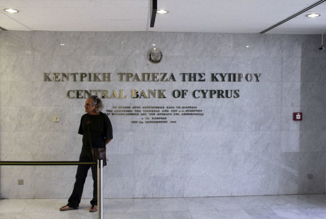 AFP/„Scanpix“ nuotr./Kipro bankas „Bank of Cyprus“