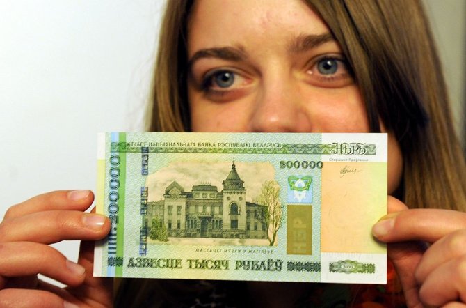 AFP/„Scanpix“ nuotr./200 tūkst. Baltarusijos rublių banknotas