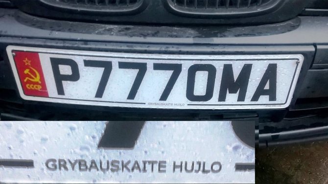 Skaitytojo nuotr./BMW numeriai šlovina SSSR ir žemina Lietuvos Prezidentę.