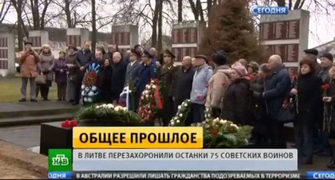 NTV stopkadras/Vilkaviškyje nežinomi palaikai buvo palaidoti kaip sovietiniai kariai