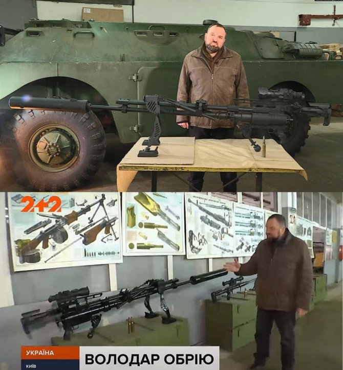 Twitter/Ukrainiečių daugiakalibris snaiperinis šautuvas „Horizon's Lord“ („Volodar Obriyu“)