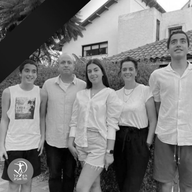 Tel Avivo „Hapoel“ klubo nuotr./Broliai Yiftachas ir Yonatanas Kotzai su šeima