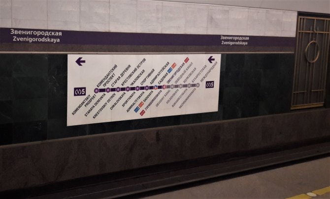 Mariaus Bagdono nuotr./Sankt Peterburgo metro – giliausias pasaulyje