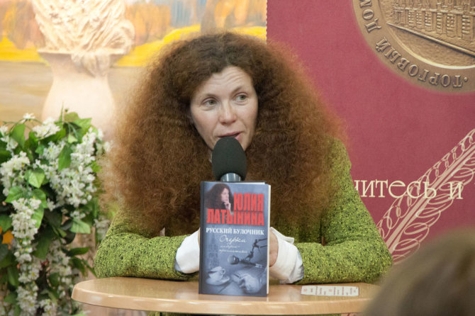 „Wikimedia Commons“ nuotr./Julija Latynina 2013 m.