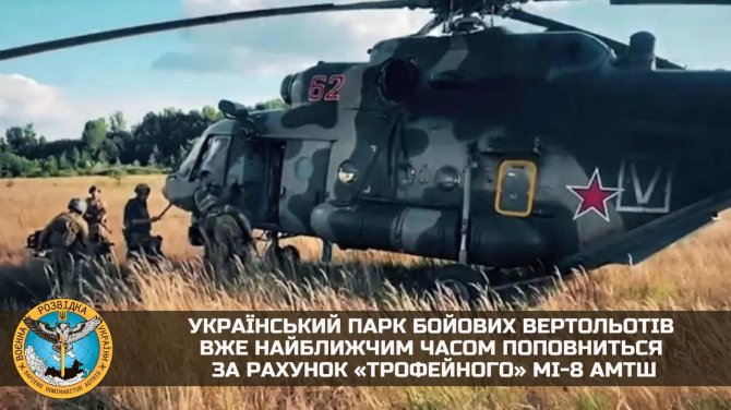 Ukrainos gynybos žvalgyba/ „Telegram“/Trojėjinis Ukrainos karinių oro pajėgų sraigtasparnis Mi-8