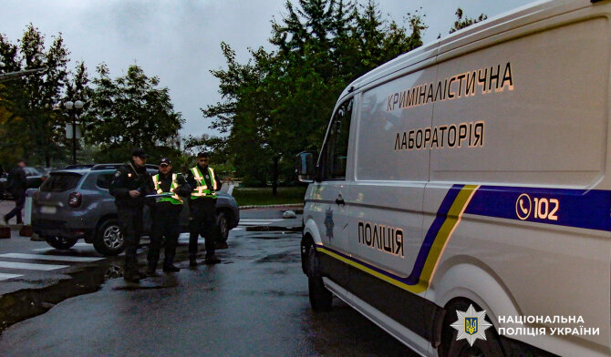 Ukrainos nacionalinė policija/Ukrainos policija