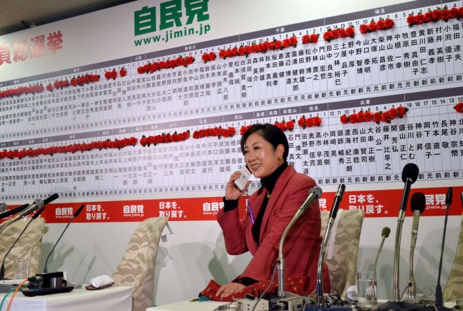 AFP/„Scanpix“ nuotr./Yuriko Koike