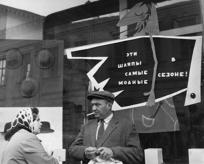 „Scanpix“ nuotr./Parduotuvės vitrina Maskvoje (1964 m.)