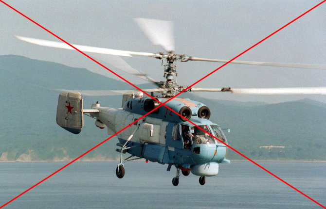 Socialinių tinklų nuotrauka/Rusijos karinis sraigtasparnis Ka-27