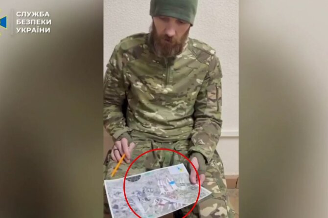 SBU nuotr./Sergejus Skobelevas