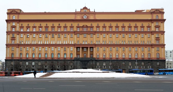 AFP/„Scanpix“ nuotr./FSB būstinė Maskvoje
