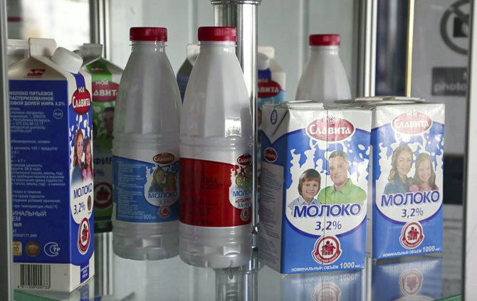„Scanpix“/AP nuotr./Netoli Černobylio zonos esančios įmonės „Milkavita“ produkcija
