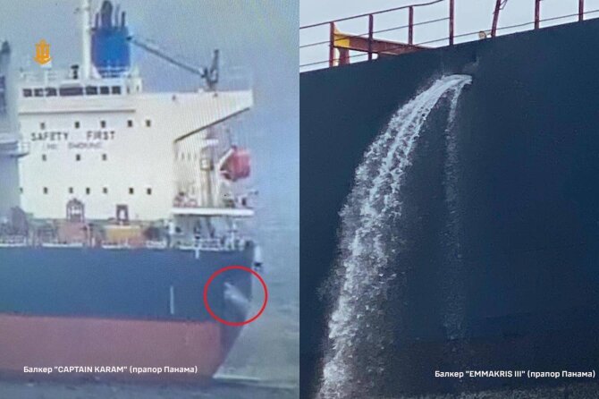 Ukrainos karinių jūrų pajėgų nuotr./Laivai „Captain Karam“ ir „Emmakris III“