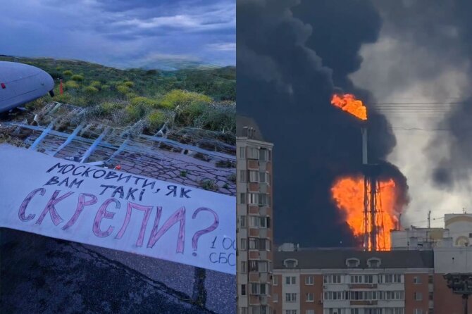 Roberto Brovdžio nuotr. / Stopkadras/Dronas, kuris atakavo Maskvos naftos perdirbimo gamyklą